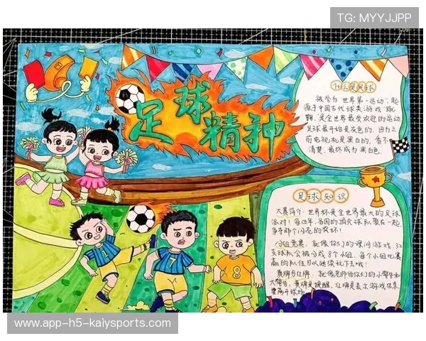 国足球队心理辅导新方法,足球运动员心理素质培养