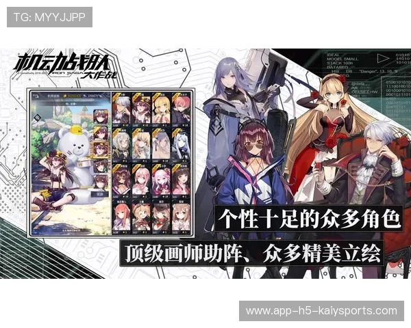 战队自研直播插件上线优化粉丝互动体验,战队管理软件